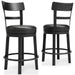 Valebeck Counter Height Bar Stool - Furniture Max (Falls Church,VA) *